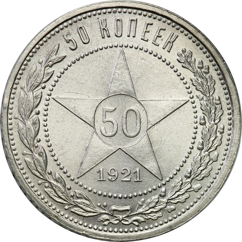 Rosja, ZSRS. 50 kopiejek (1/2 rubla) 1921 (АГ), Petersburg